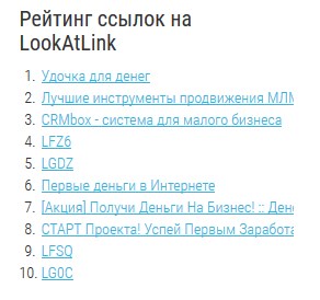 Lookatlink Com Lvwg Знакомства