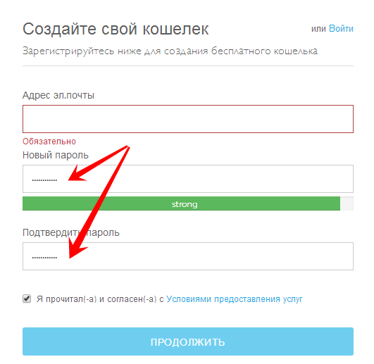 Bitcoin на русском регистрация bitcoin работать