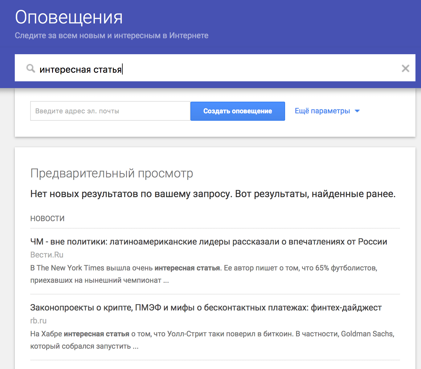 как правильно писать статьи