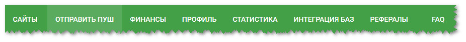 отправка собственного пуш-уведомления