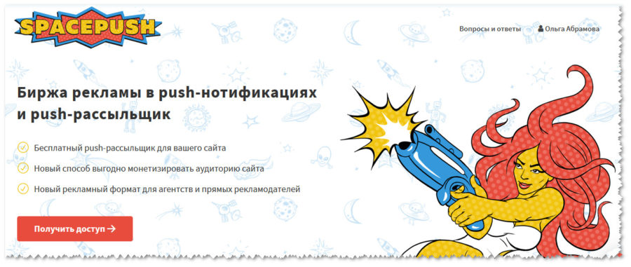 биржа рекламы в push-рассылках