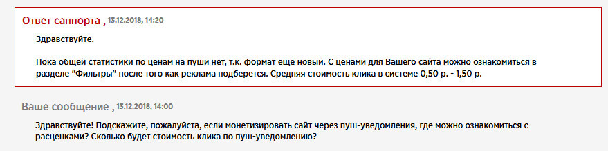 расценки пушей