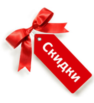 Как настроить скидку на собственный инфопродукт на платформе Justclick