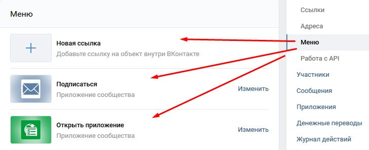 Как сделать сайт из сообщества ВКонтакте: руководство по применению