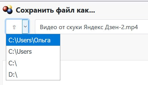 Как сохранить статью из дзена на компьютер