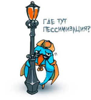 Пессимизация на Яндекс.Дзен: упали показы в ленте, причины пессимизации, как снять ограничения с канала