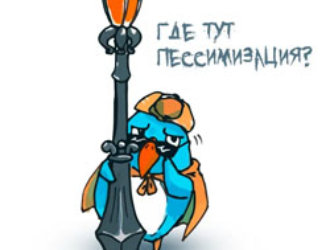 Пессимизация на Яндекс.Дзен: упали показы в ленте, причины пессимизации, как снять ограничения с канала