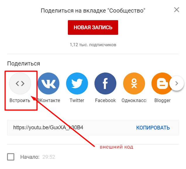 Как добавить видео в riosalon.ru Формат, разрешение, размер и длина