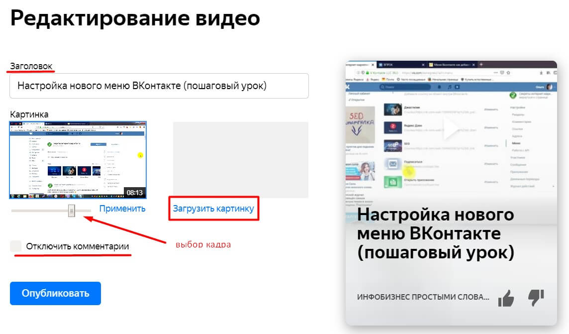 Как Выложить Фото В Яндекс С Телефона
