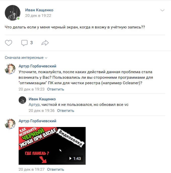 группа ВКонтакте Видеохолка