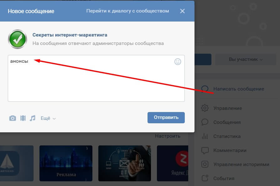 тестирование бота