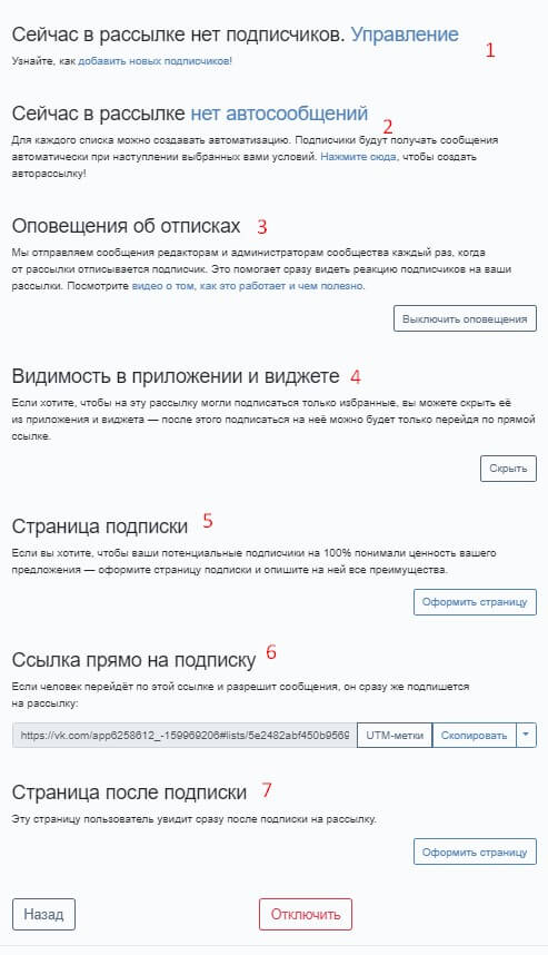 дополнительные функции на артсенд