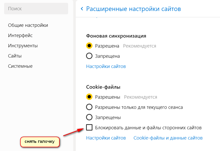 ошибка на ютуб The feature you requested is currently unavailable. Please try again later