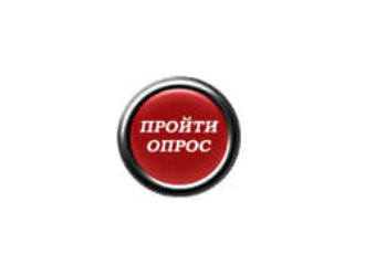 Опросы, тесты, квизы и викторины — рабочие инструменты в соцсетях для роста вовлеченности аудитории и сбора обратной связи от участников групп