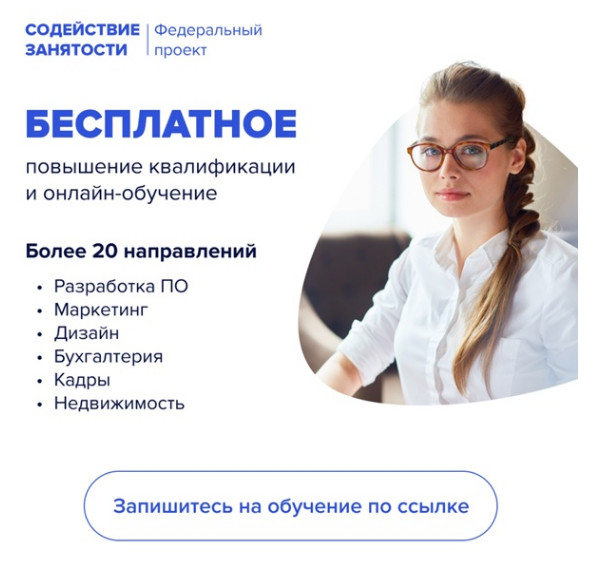 Сегодня мы отключаем буквы: с 23 мая меняются требования к рекламным объявлениям во ВКонтакте