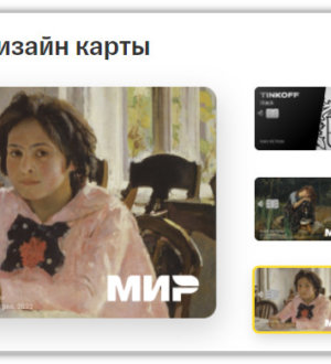 10 важных условий пользования картой Тинькофф блэк, о которых должен знать каждый клиент банка перед тем, как заказать карту в 2022 г