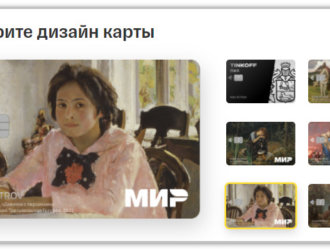 10 важных условий пользования картой Тинькофф блэк, о которых должен знать каждый клиент банка перед тем, как заказать карту в 2022 г
