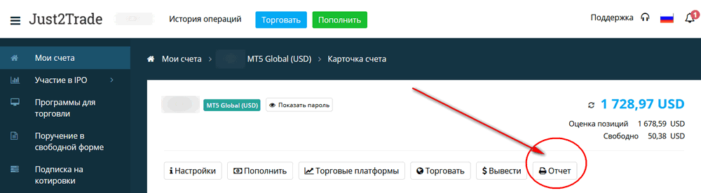 готовый отчет
