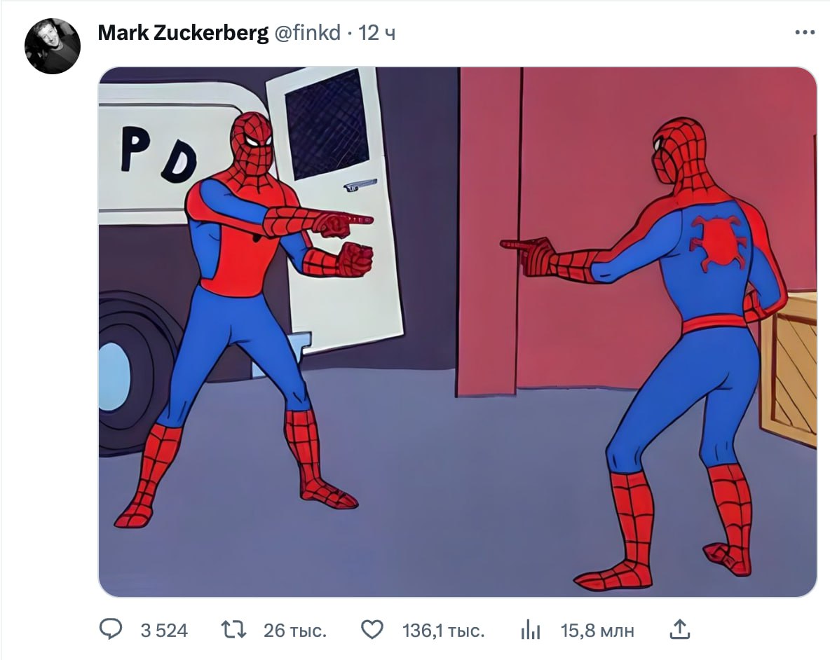 мем про человека-паука от Марка Цукерберга