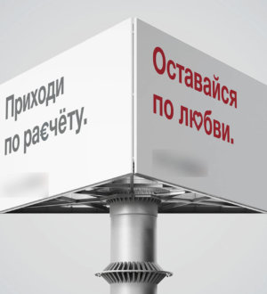 Что теперь считается рекламой в интернете: разбор нового постановления Правительства РФ
