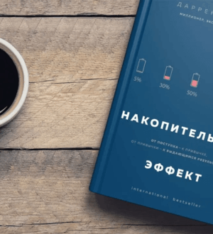 Промт для разбора книг с применением на практике