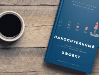 Промт для разбора книг с применением на практике