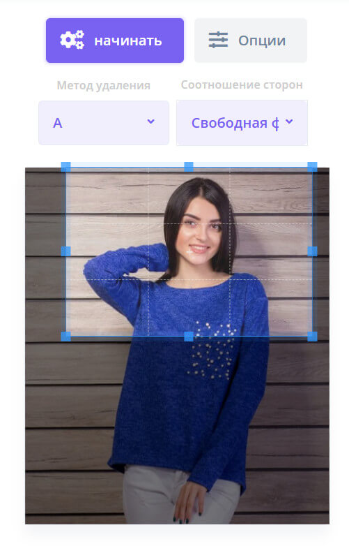 выбрать соотношение сторон будущей аватарки