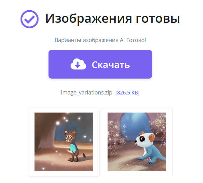 размножение изображений