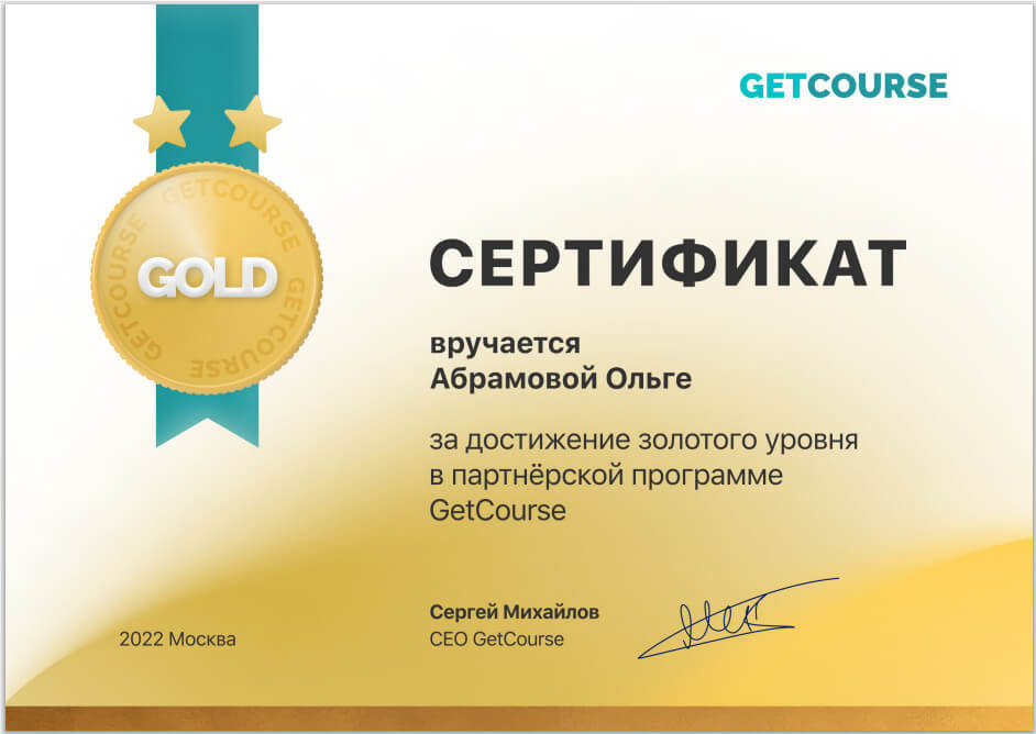 Мои соцсети