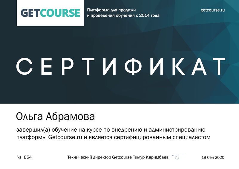 Мои соцсети