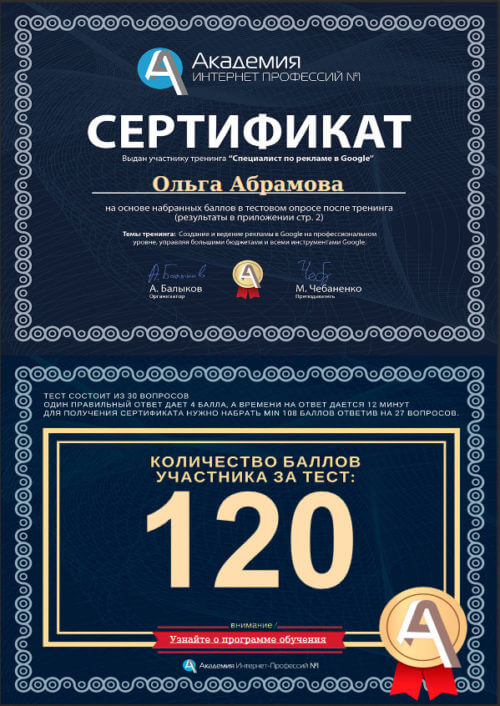 Мои соцсети